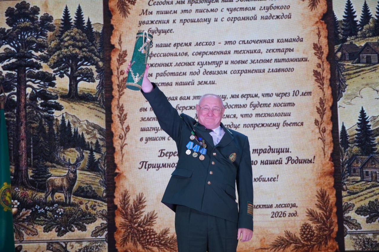 Белыничский лесхоз торжественно отметил День работников леса
