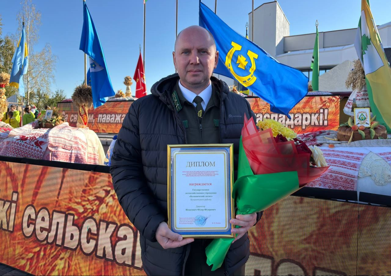 БЕЛЫНИЧСКИЙ ЛЕСХОЗ-ПОБЕДИТЕЛЬ РЕСПУБЛИКАНСКОГО КОНКУРСА!