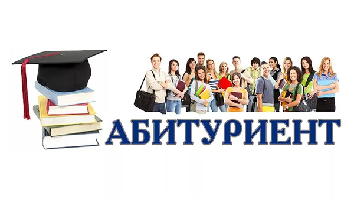 Как поступить в Белорусский государственный технологический университет на условиях целевой подготовки?