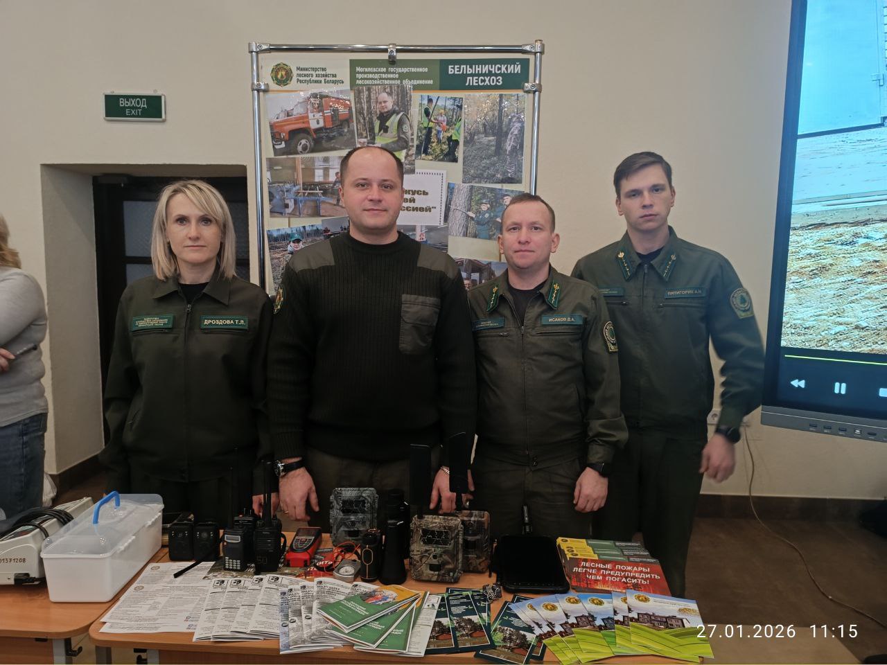 Выбирая профессию, определяем будущее