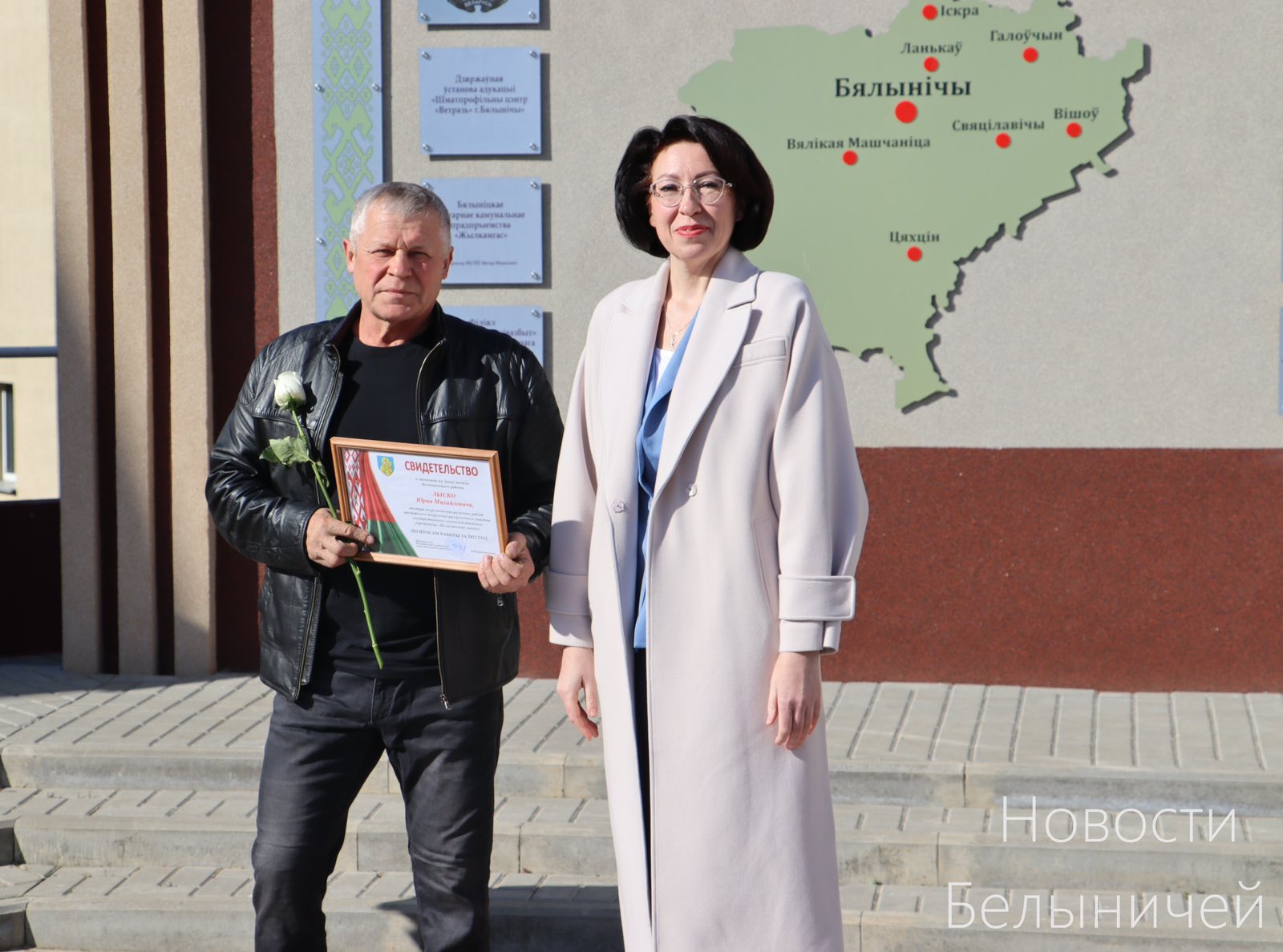 Торжественное открытие обновлённой Доски почёта Белыничского района состоялось вчера в Белыничах