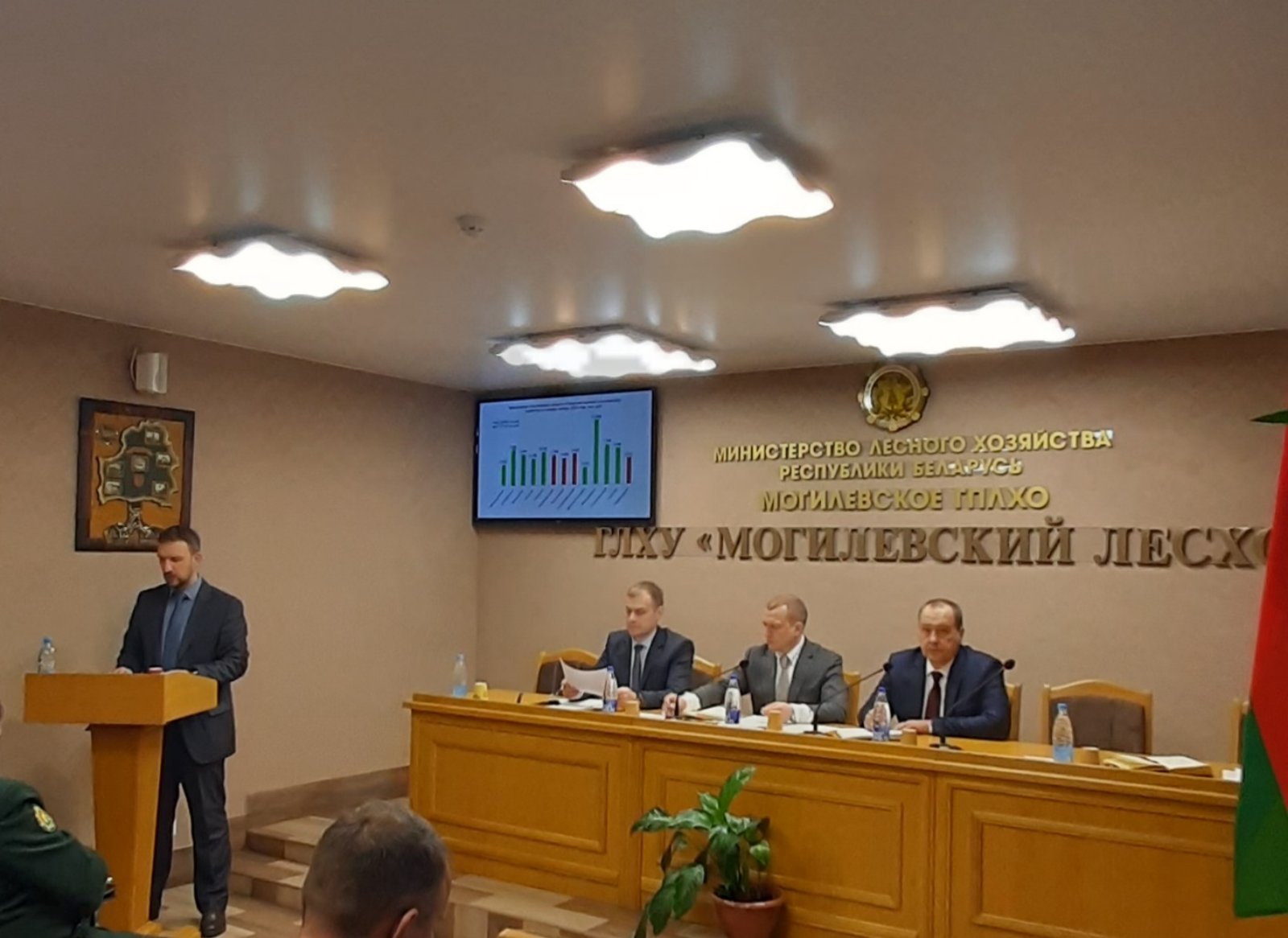 прошло заседание коллегии Могилевского государственного производственного лесохозяйственного объединения