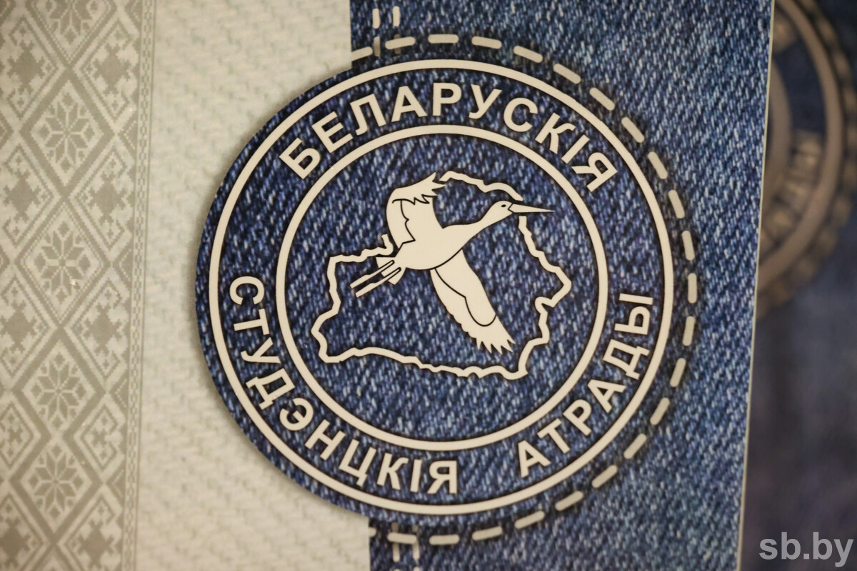 ИНФОРМАЦИОННОЕ ПИСЬМО о соблюдении требований законодательства при организации деятельности студенческих отрядов