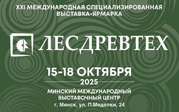 ️Выставка 