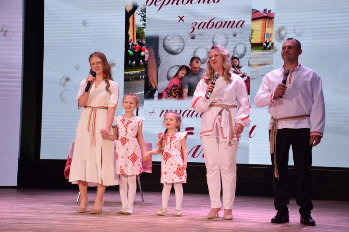 Районный этап республиканского конкурса «Семья года» прошёл в Белыничах и Круглом