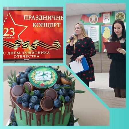 В Белыничском лесхозе прошли торжественные мероприятия, посвящённые Дню защитников Отечества